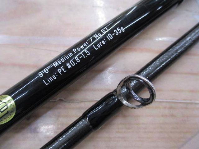 グランデージ STD.90M