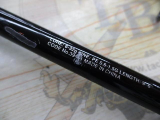 19ソルティーアドバンスシーバス S96ML