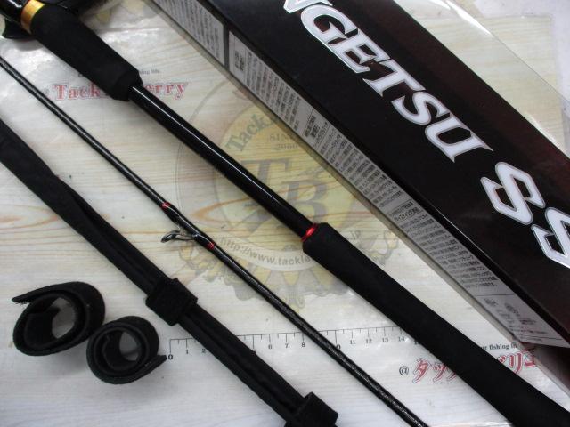 20炎月SS B610M-S/R