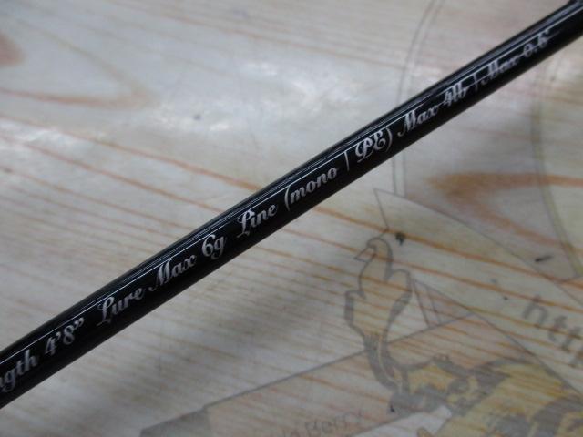 レイズ インテグラル RZI484S-UL