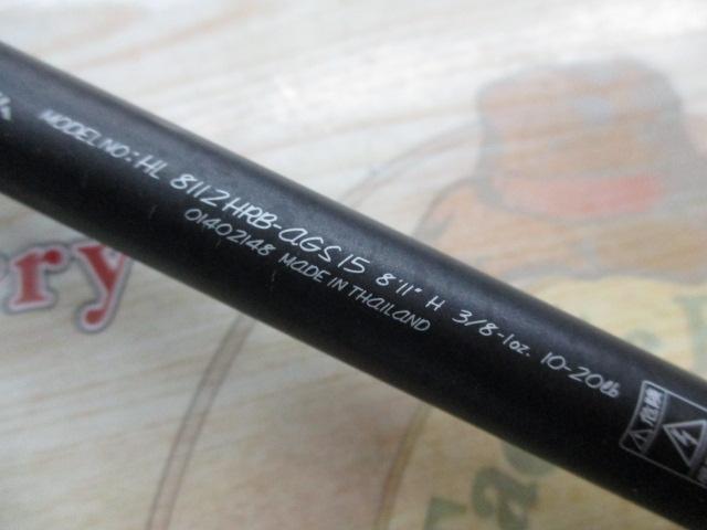 ハートランド HL8112HRB-AGS15