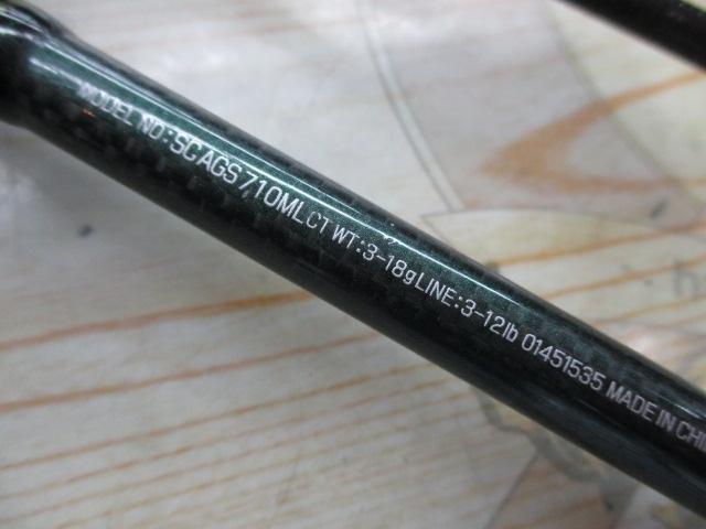 シルバークリーク AGS 710ML