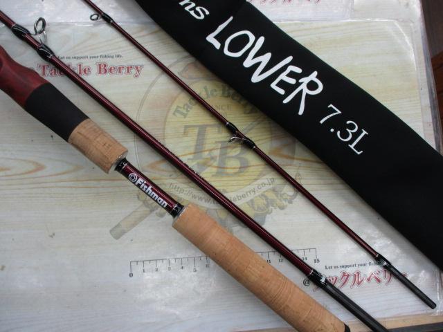 ビームス ローワー 7.3L