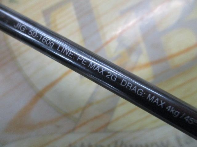 24オシアジガーLJ B 62-2FS