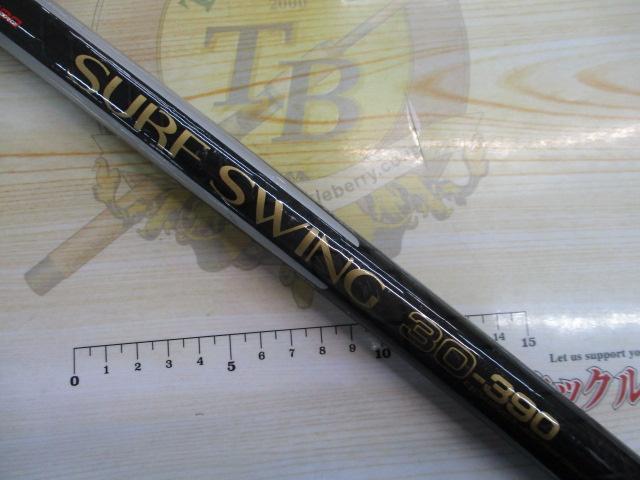 CCサーフスイング 30-390