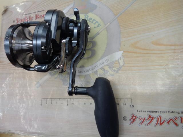 オシアジガーFCNR 2000HG