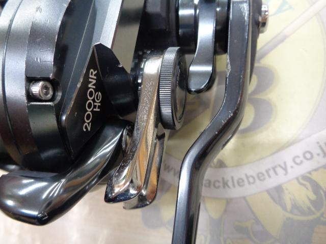 オシアジガーFCNR 2000HG