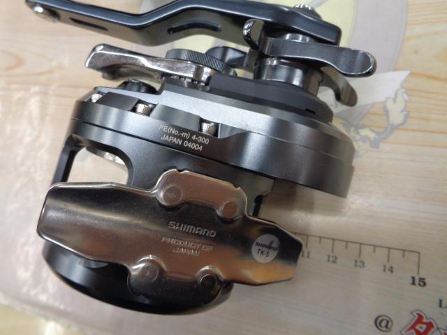 オシアジガーFCNR 2000HG