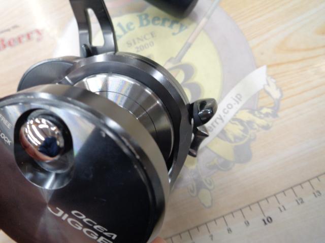 オシアジガーFC 1500HG