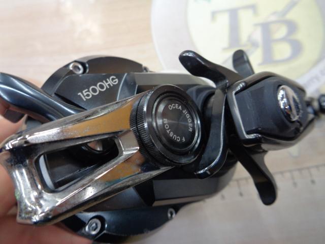 オシアジガーFC 1500HG