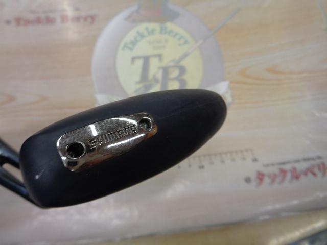 オシアジガーFC 1500HG