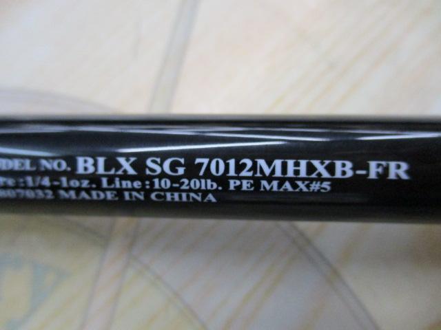 ブラックレーベル BLX SG 7012MHXB-FR