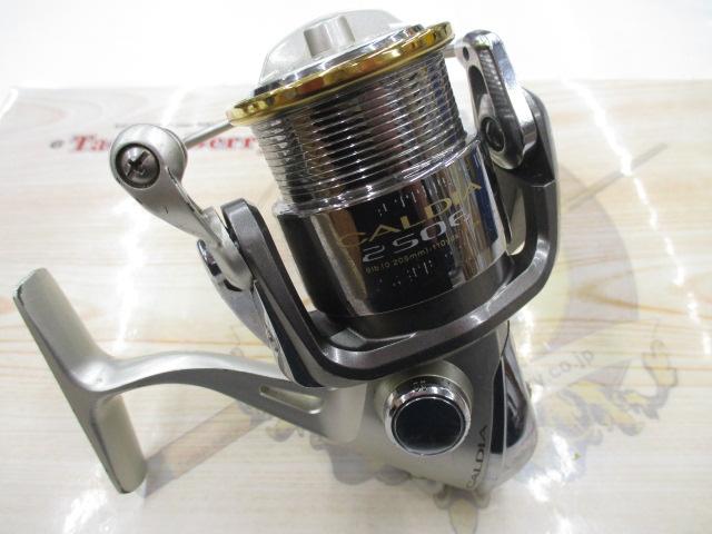 カルディア 2506