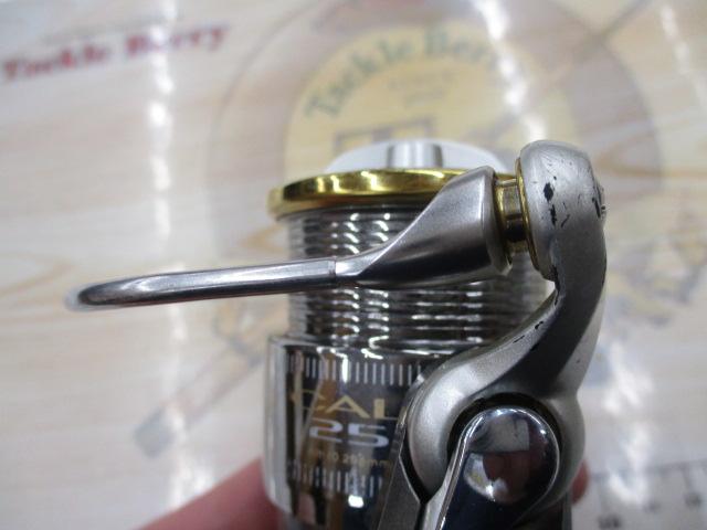 カルディア 2506