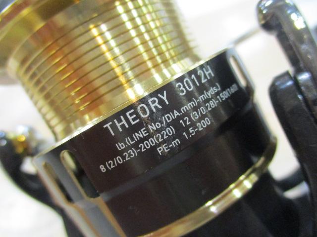 17セオリー 3012H