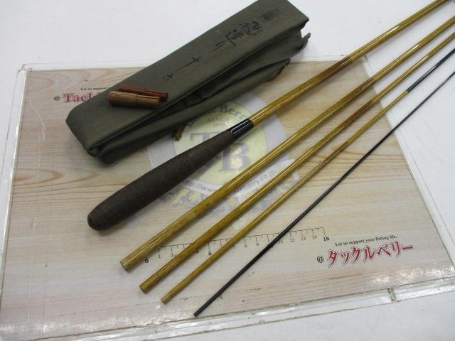 朱紋峰 飛造り 16