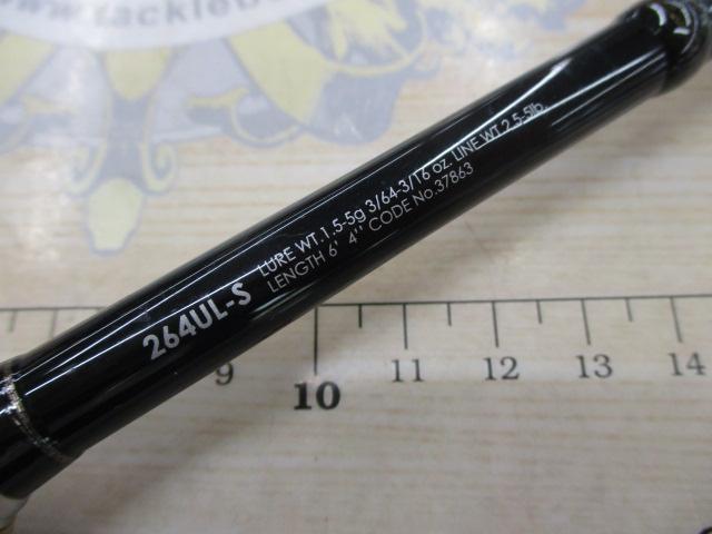 17ポイズングロリアス 264UL-S