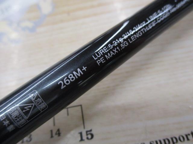 21ポイズングロリアス 268M+