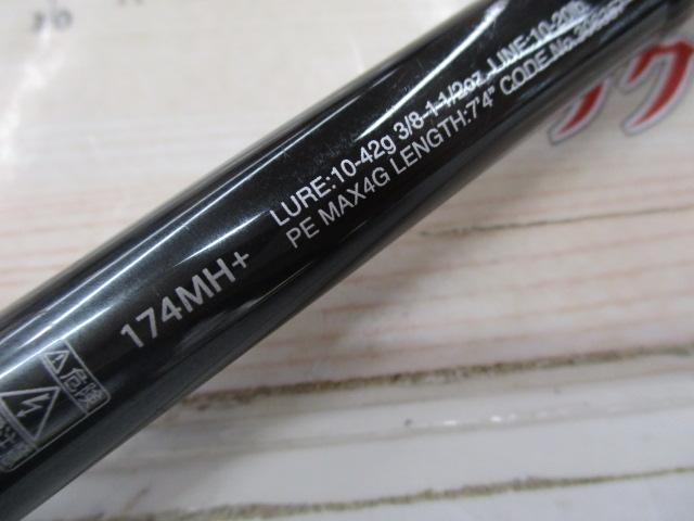 21ポイズングロリアス 174MH+