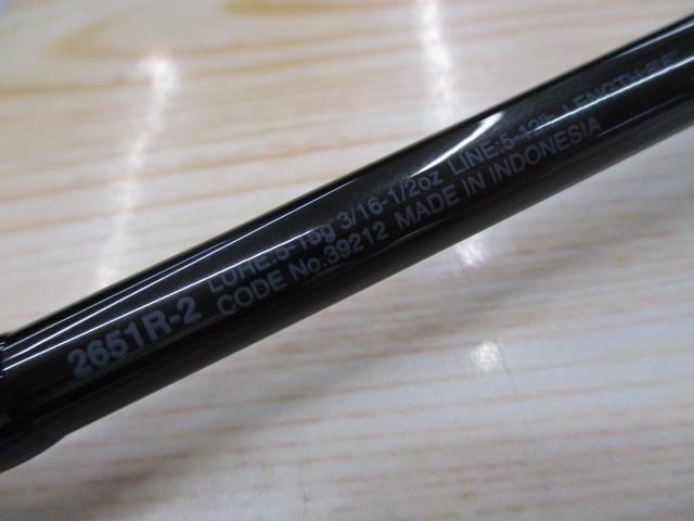 スコーピオン 2651R-2(2019モデル)