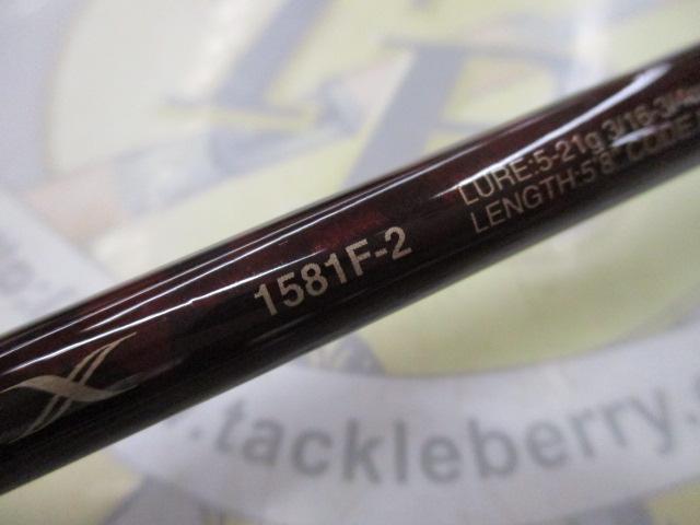 スコーピオンXV 1581F-2