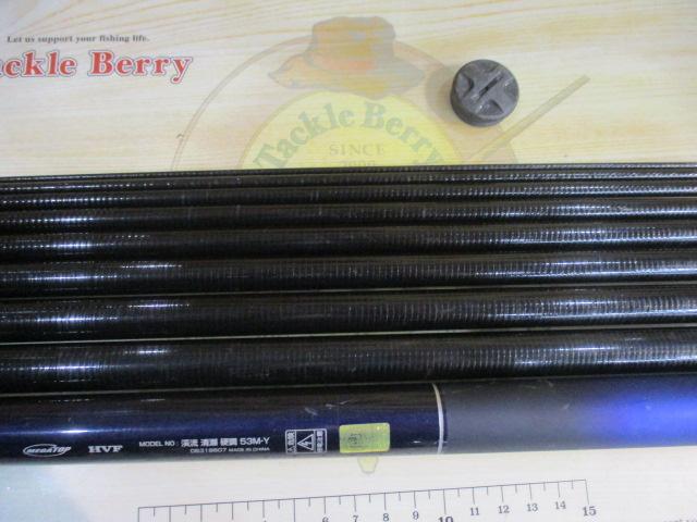 渓流清瀬 硬調53M・Y