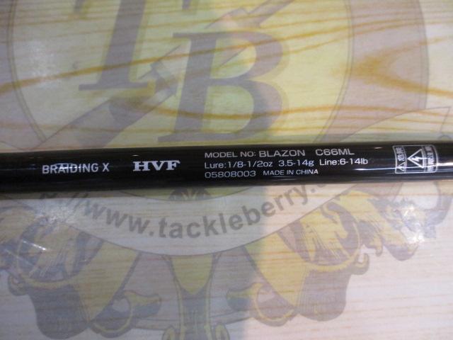 ブレイゾン C66ML