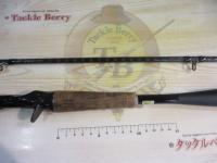 ブレイゾン C66ML