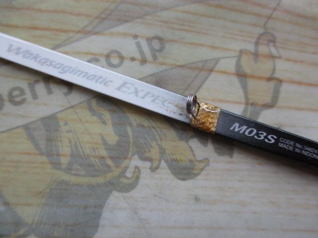 ワカサギマチックエクスペック M03S(穂先のみ)