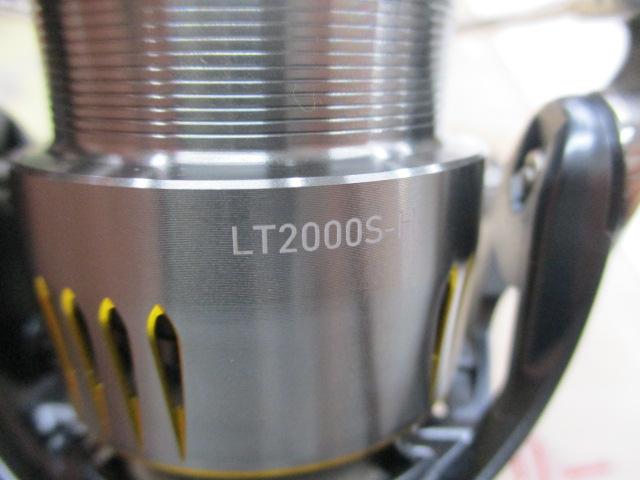 23エアリティ LT2000S-H