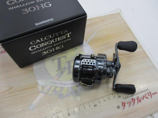 24カルカッタコンクエスト シャローエディション 30HG