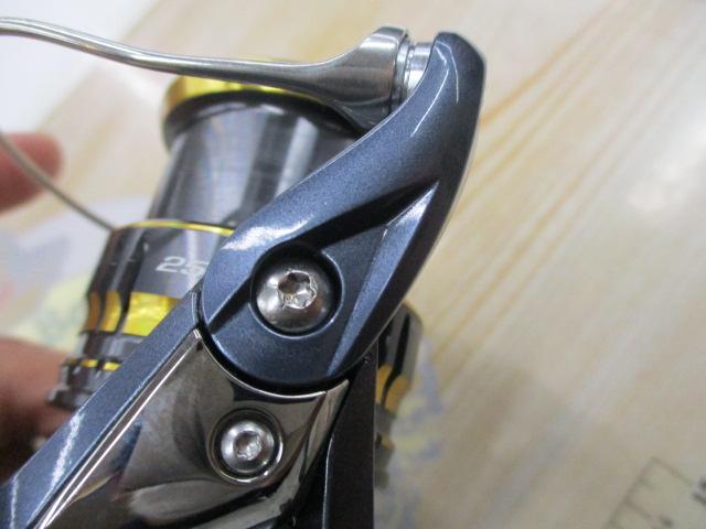 21アルテグラ 2500SHG