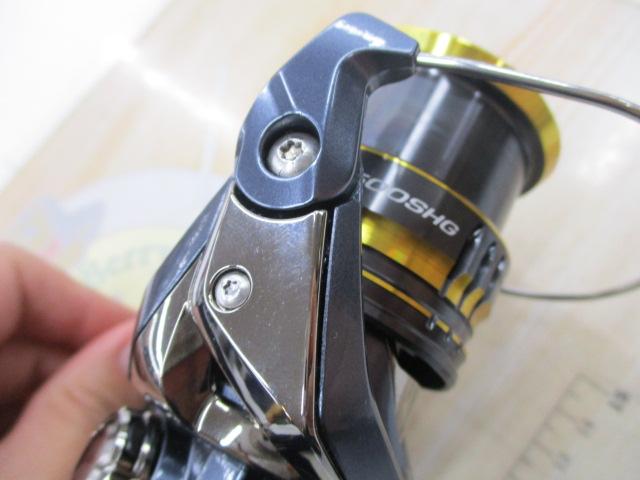 21アルテグラ 2500SHG