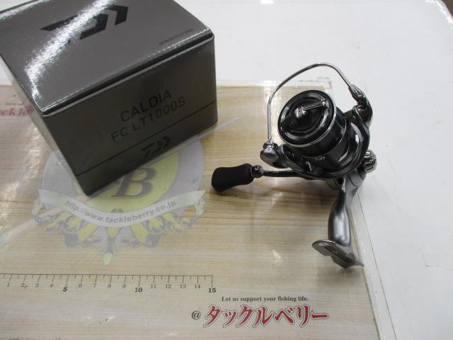 25カルディア FC LT1000S