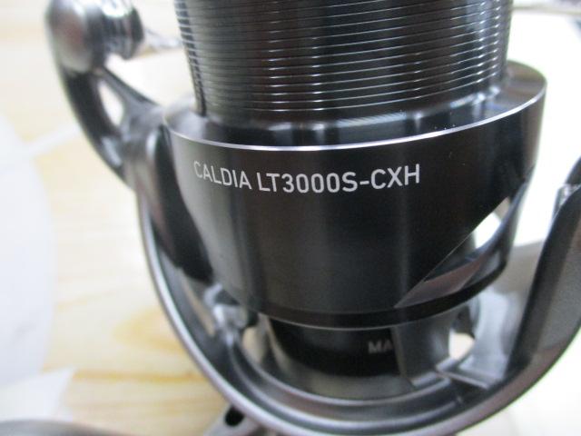 25カルディア LT3000S-CXH