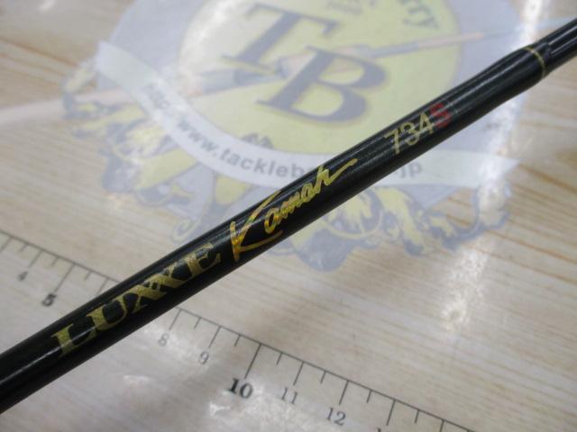 ラグゼカマー 734S