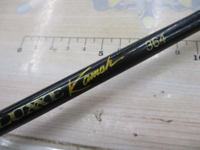 ラグゼカマー 364