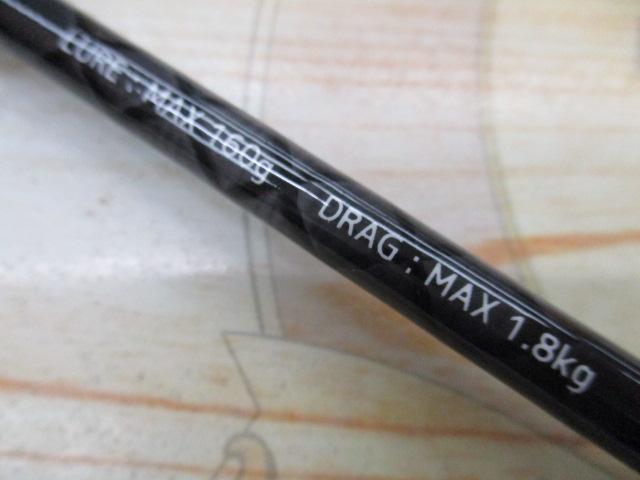 クレイジーライトジギングシャフト S632ML