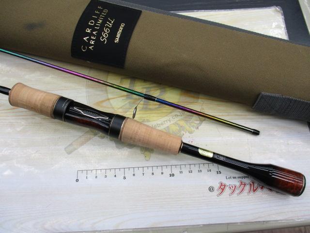 カーディフエリアリミテッド S66UL(SICガイド)