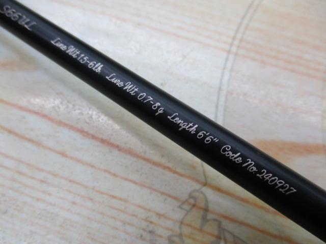 カーディフエリアリミテッド S66UL(SICガイド)