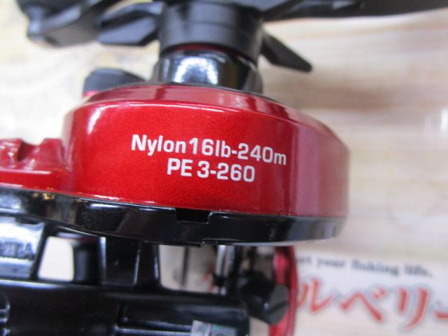 ワイドバサル CA81R