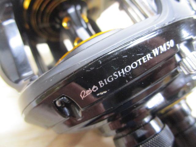 レボ ビッグシューターWM50｜＠ベリーネット 日本最大新品中古釣具WEB