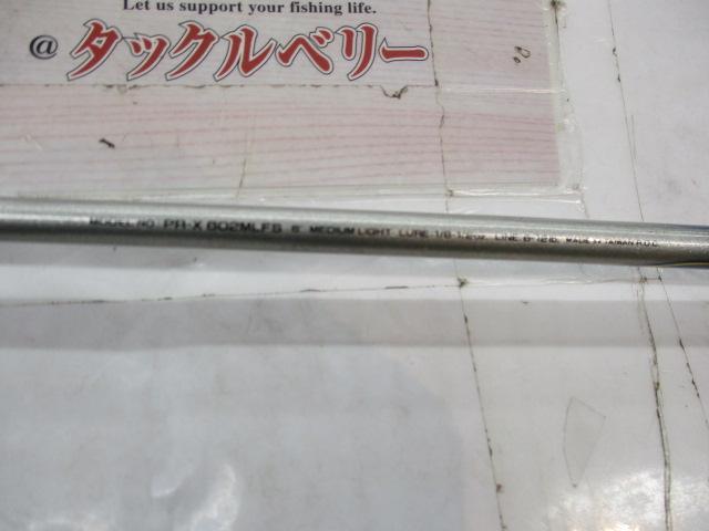 プロキャスターX PR-X602MLFS