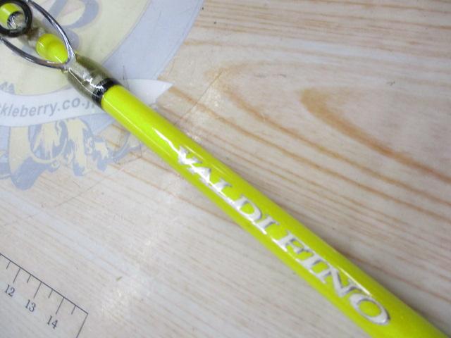 バルディフィノ 100-255