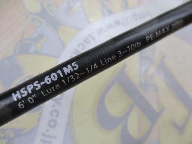 ホーネットスティンガープラス HSPS-601MS