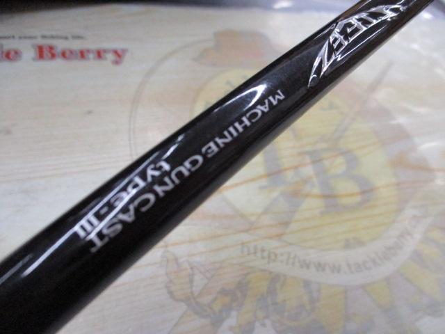 スティーズ C610MH+