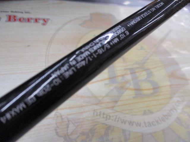 スティーズ C610MH+