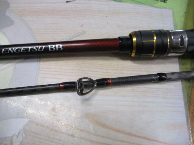 21炎月BB B69MH-S/2