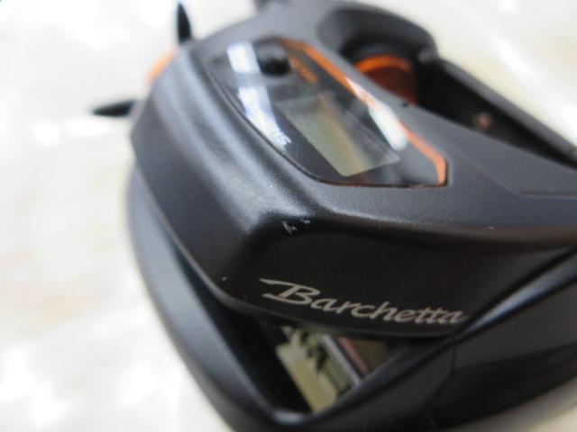 21バルケッタBB 300PG