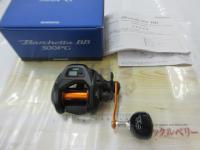 21バルケッタBB 300PG